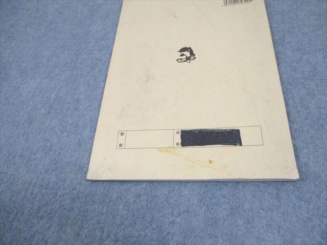 浜学園 小3 最高レベル特訓 算数 第1〜3分冊 通年セット 通年