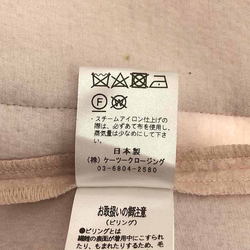 yori / ヨリ | ウールモヘアシャギージャケット | F | ピンク