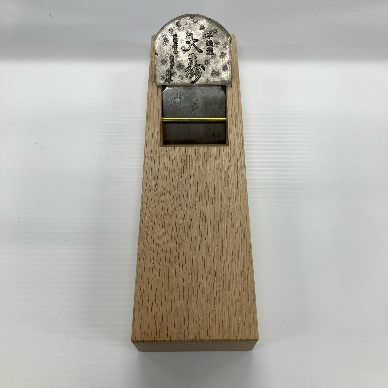 鉋