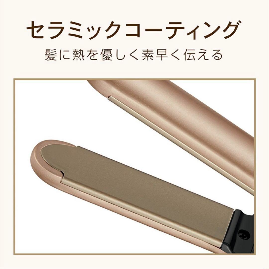 ヴィダル サスーン ヘアアイロン コードレス USB 充電式