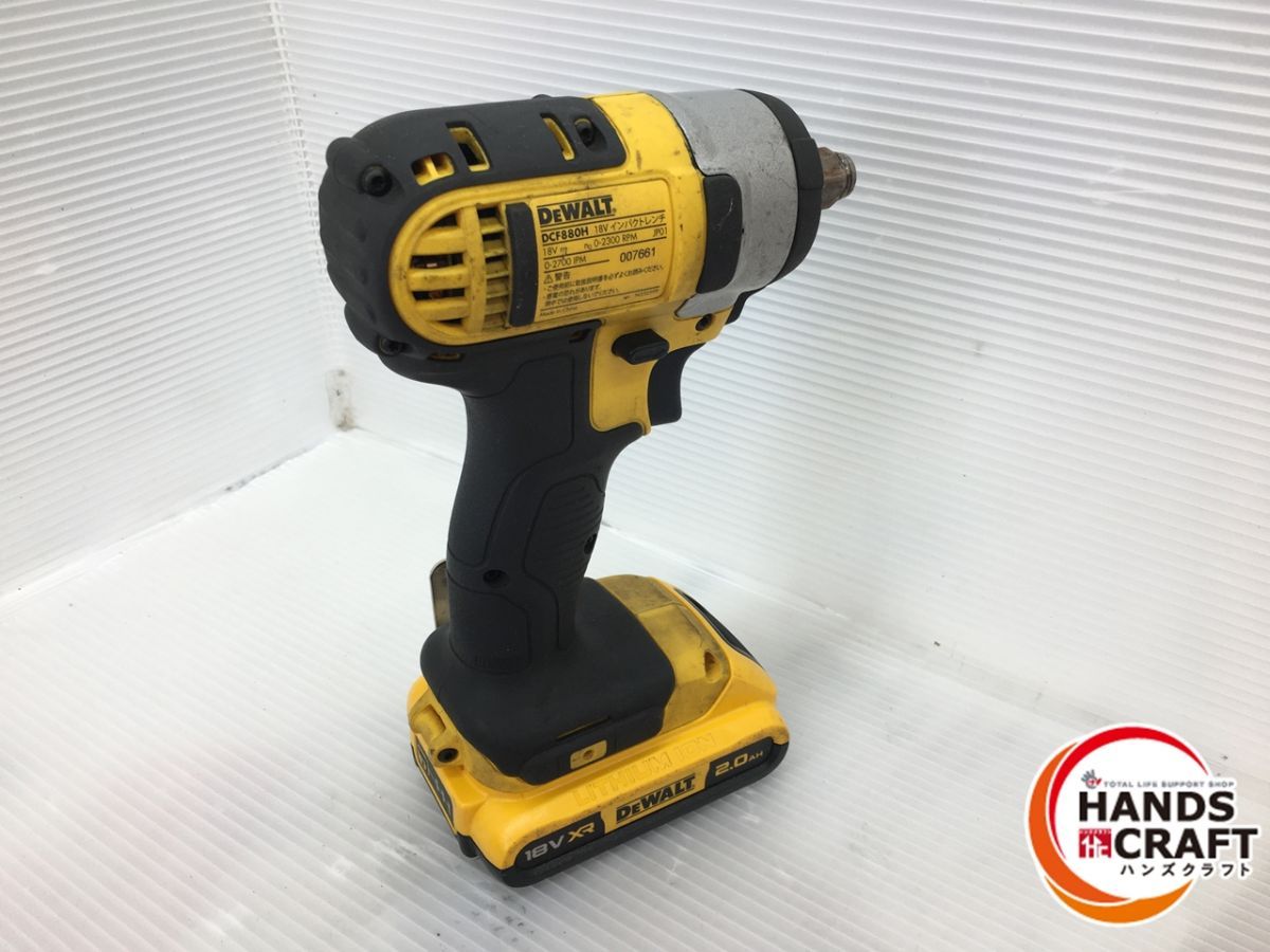 Dewalt dcf880h discount