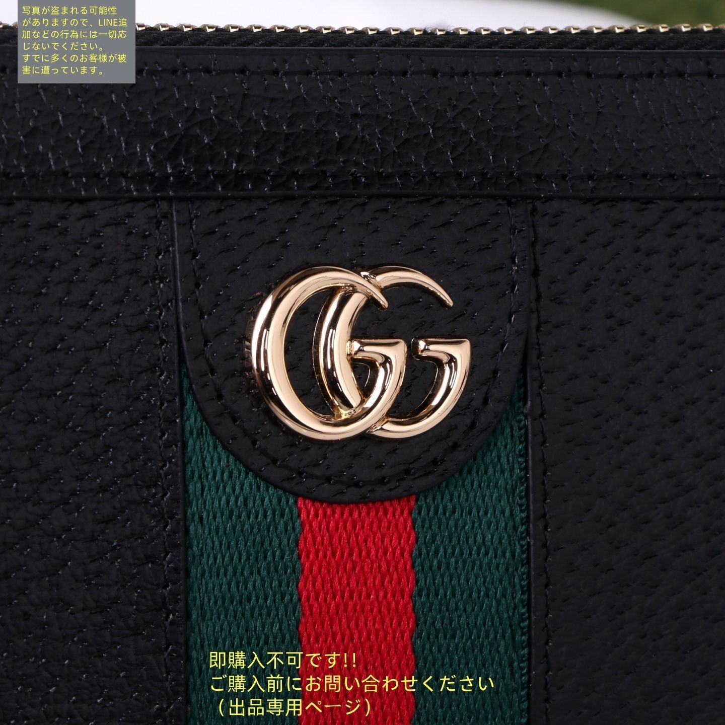 超人気☆GUCCIグッチ 長財布 小銭入れ 美品 グッチ GUCCI 長財布 772638 0OP0N 1000 | 海外ブランド