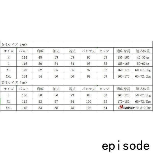 長袖