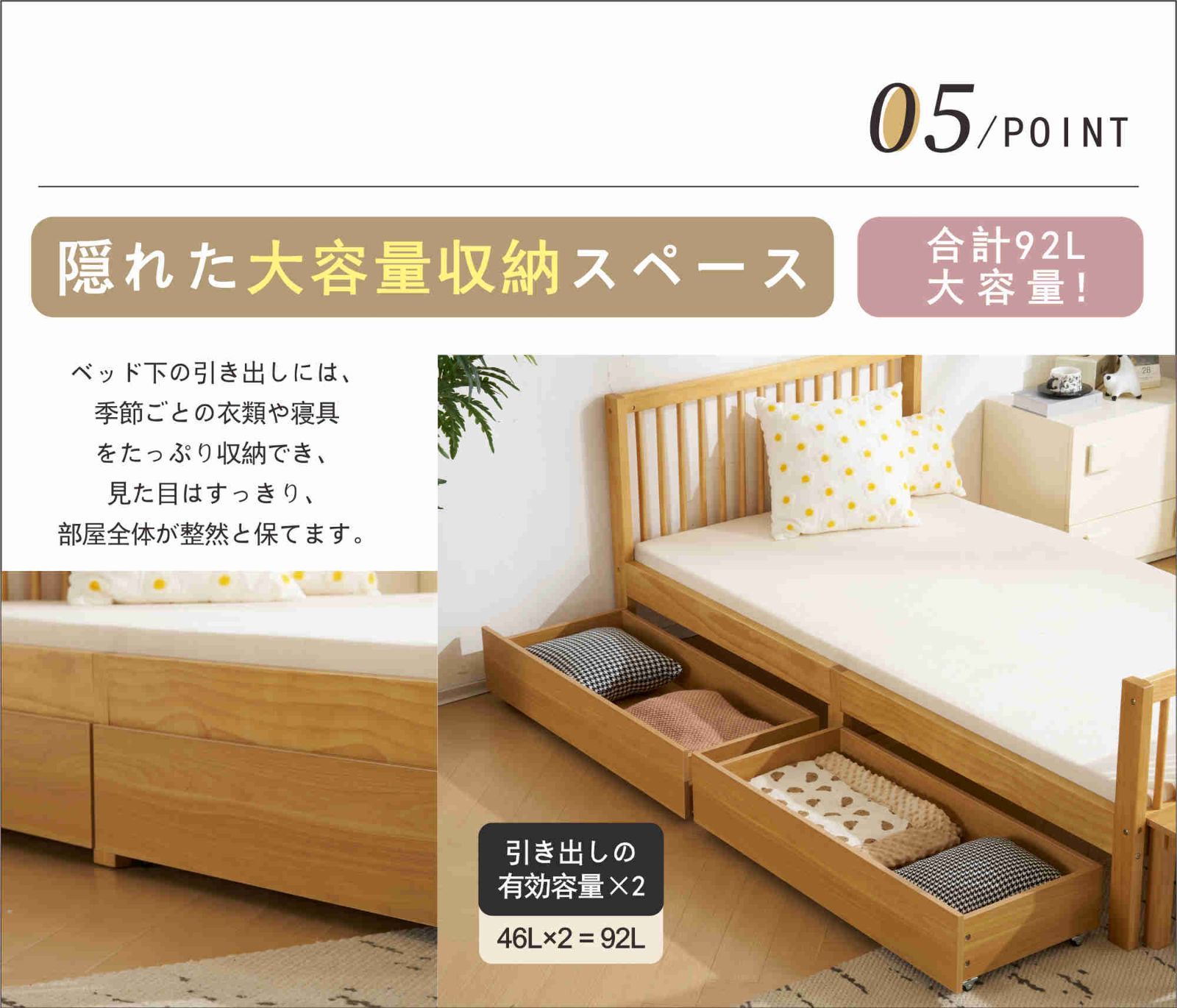 すのこベッド