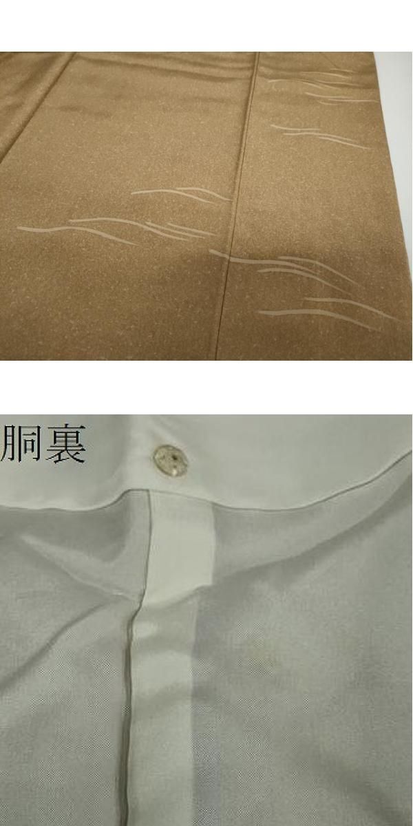 平和屋着物○本場染大島紬 訪問着 抽象文様 正絹 逸品 DAAW5566ud