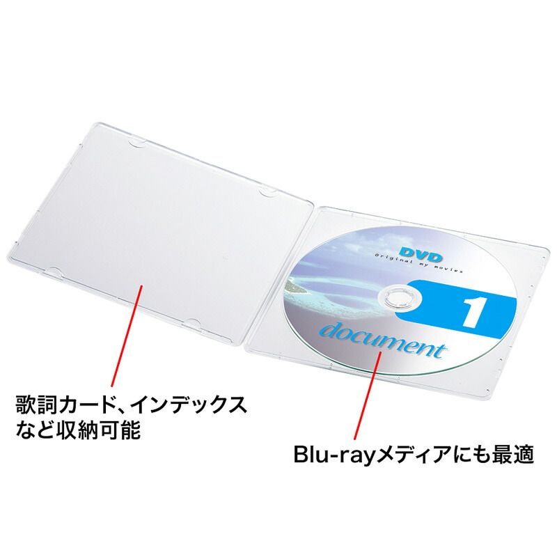 サンワサプライ Blu-ray DVD CDケース クリア FCD-11C （1点）