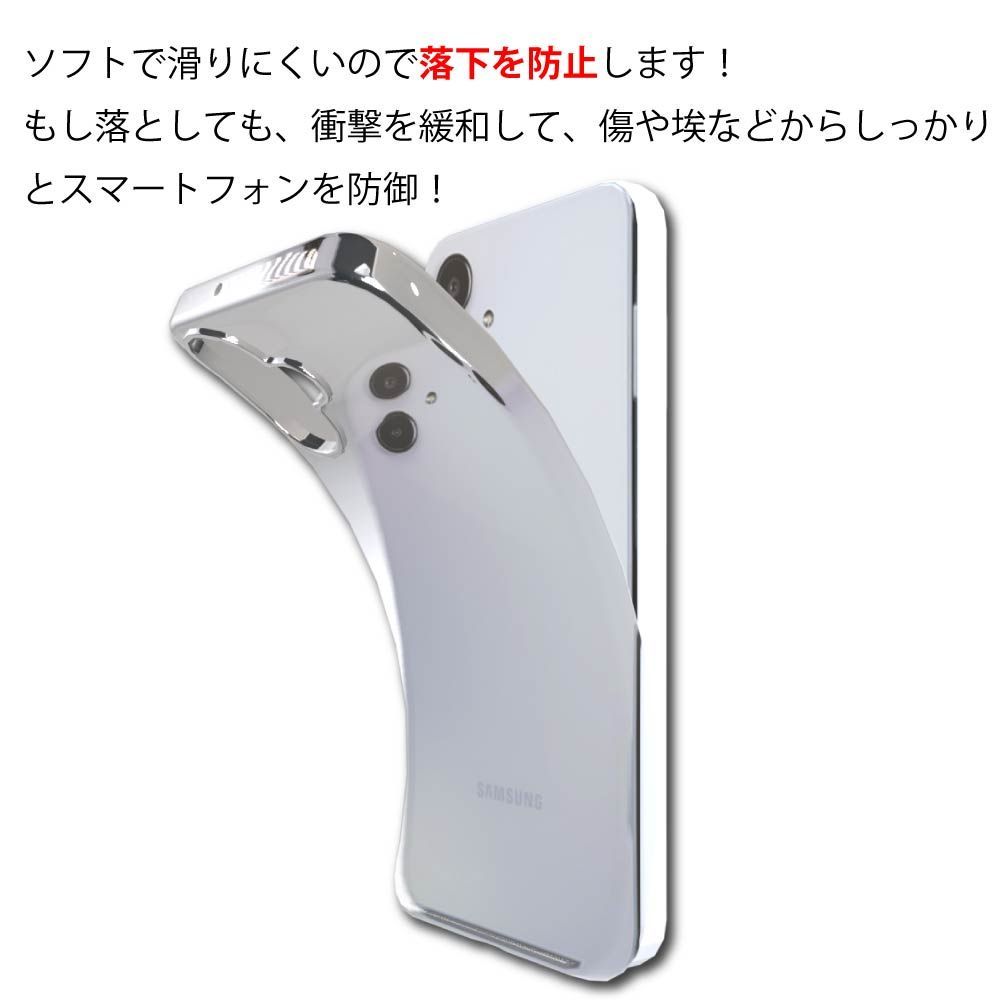 Galaxy A25 5G SC-53F docomo クリアカバー付き 51WkVVTnVgL._UF894,1000_QL80_.jpg