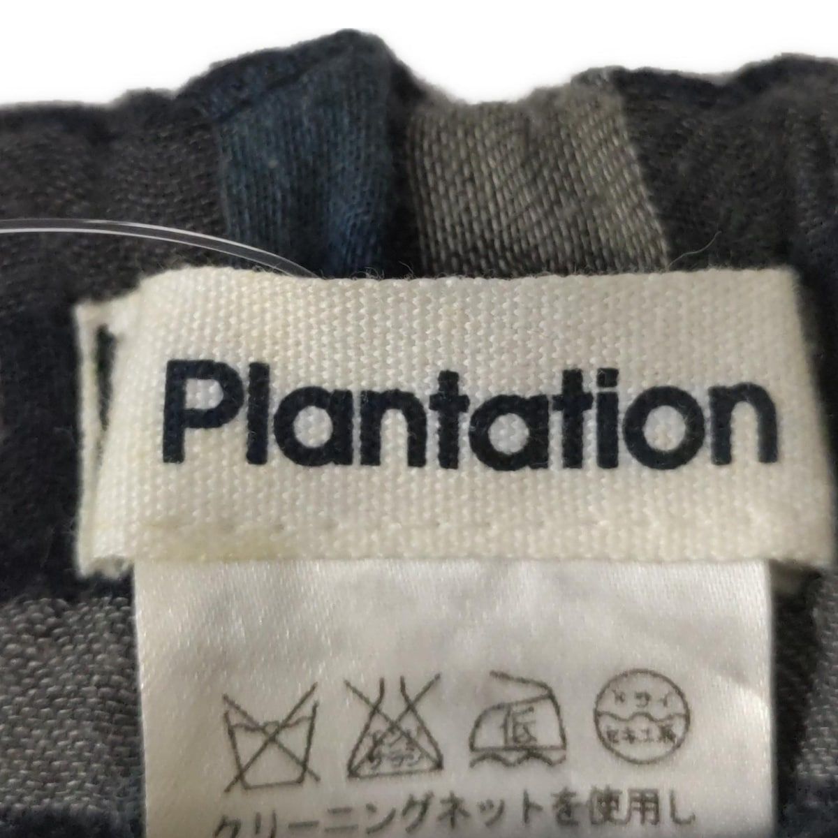 Plantation