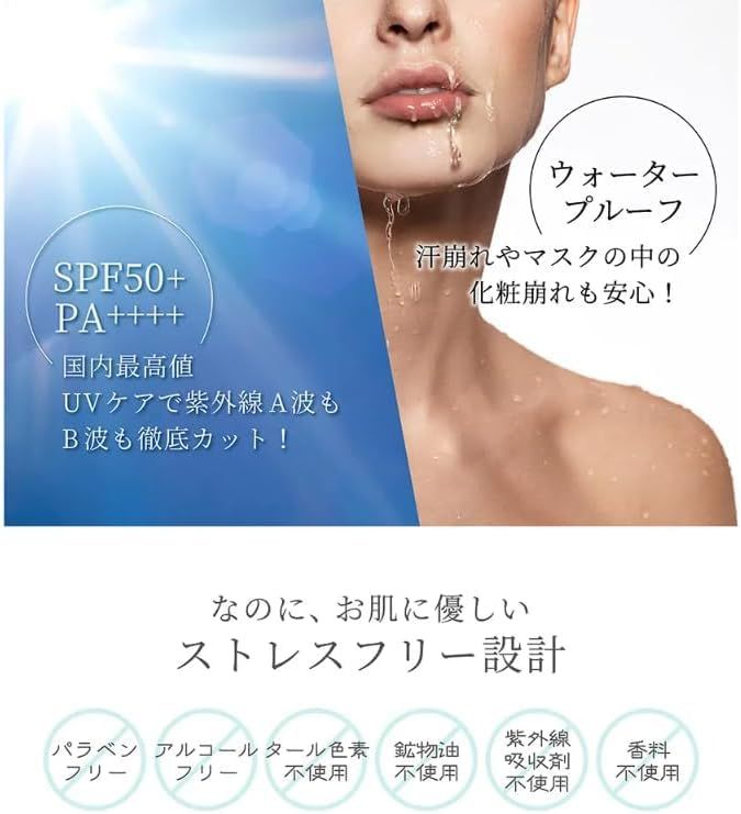 ノパ マイベスト