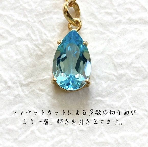アクセサリー 天然石ネックレス スカイブルートパーズAAA 天然石 