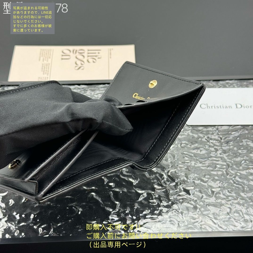 新作 期間限定☆ Christian Dior クリスチャンディオール 折り