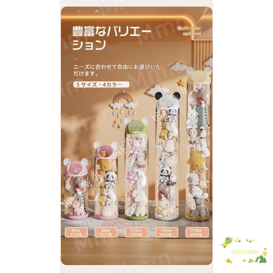 収納ケース