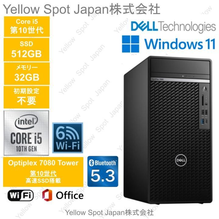 中古PC】DELL OPTIPLEX 7080 tower デスクトップ パソコン Core