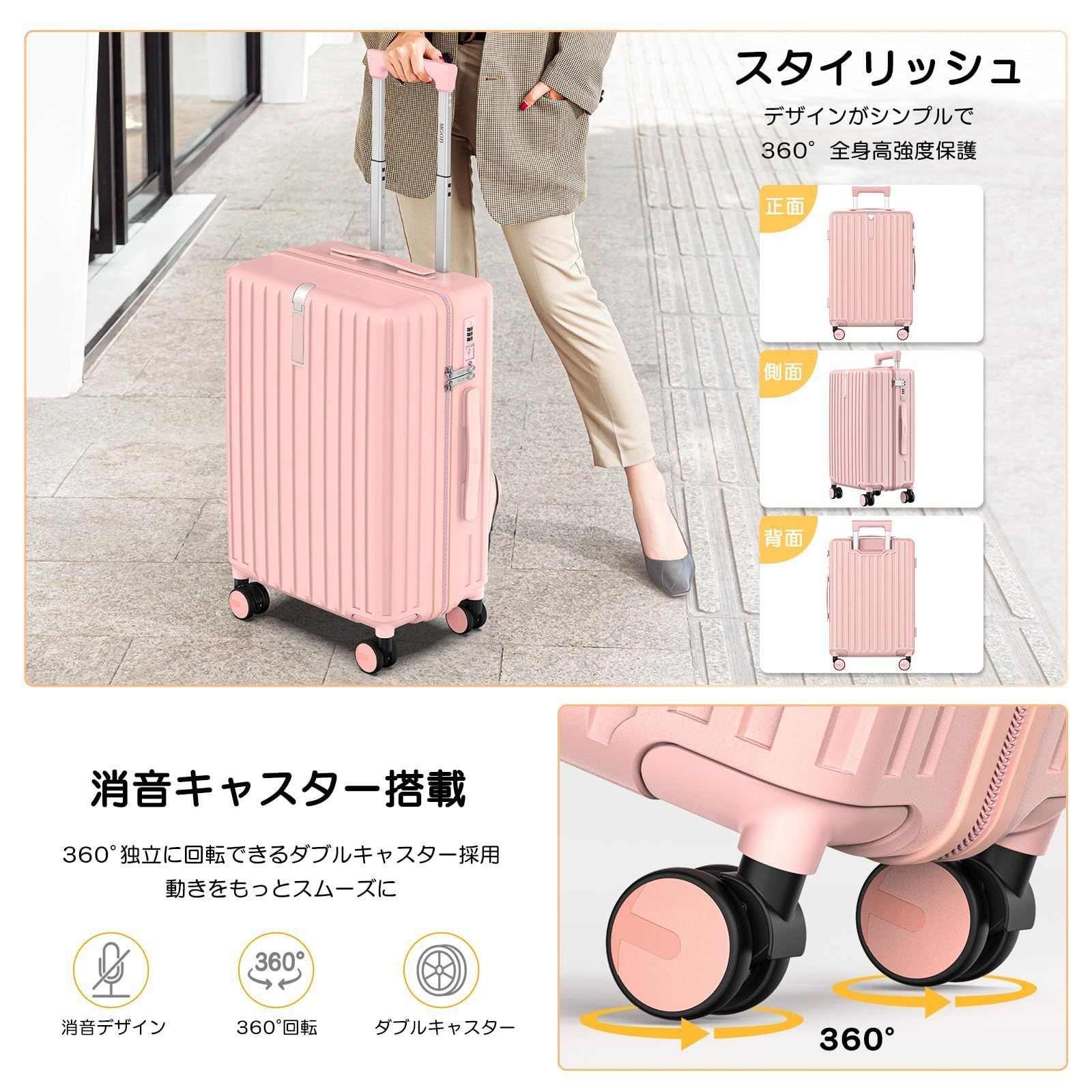 キャリーバッグ キャスター付き ピンク 超軽量☆キャリーケース アルミ
