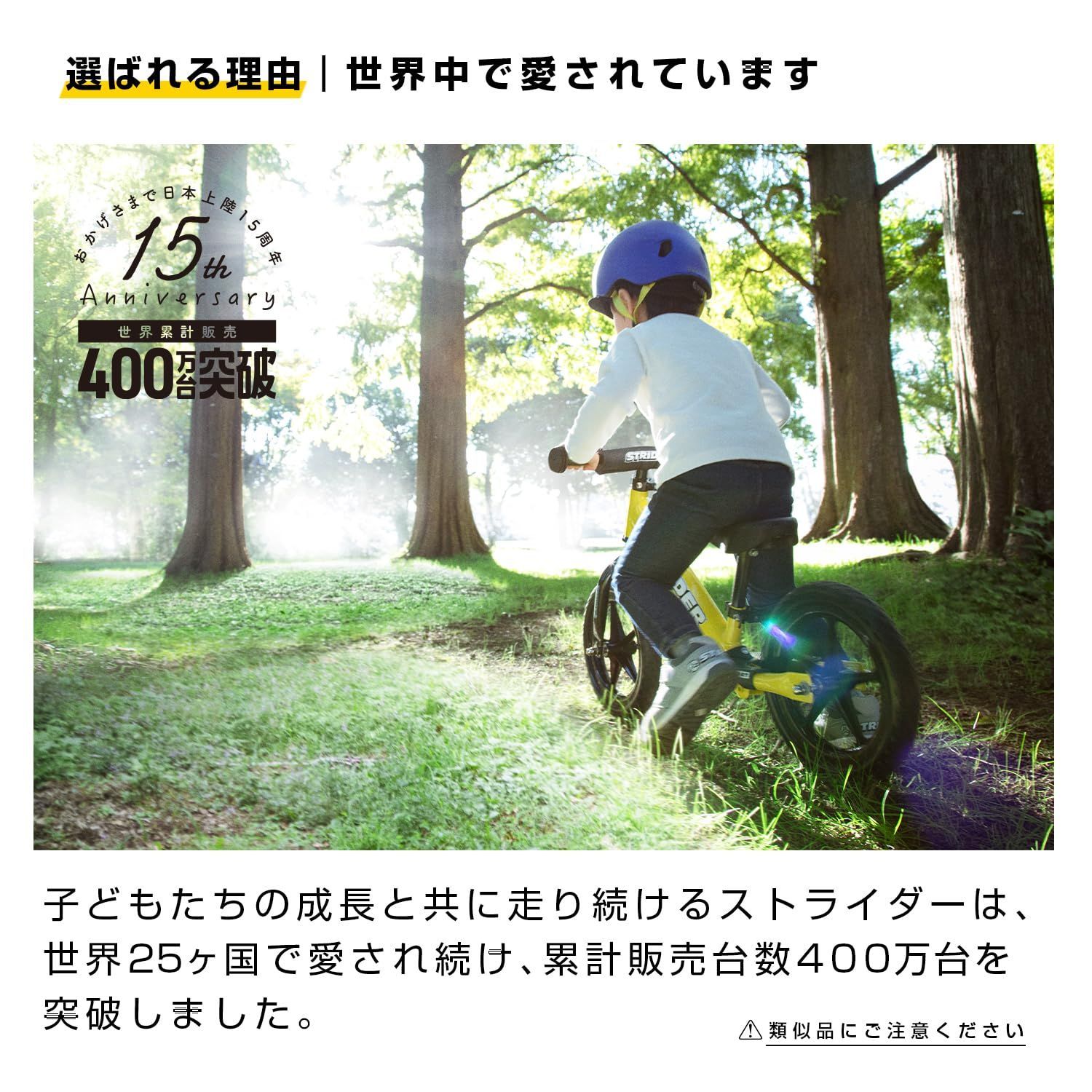 ストライダー スポーツモデル 12インチ キックバイク バランス