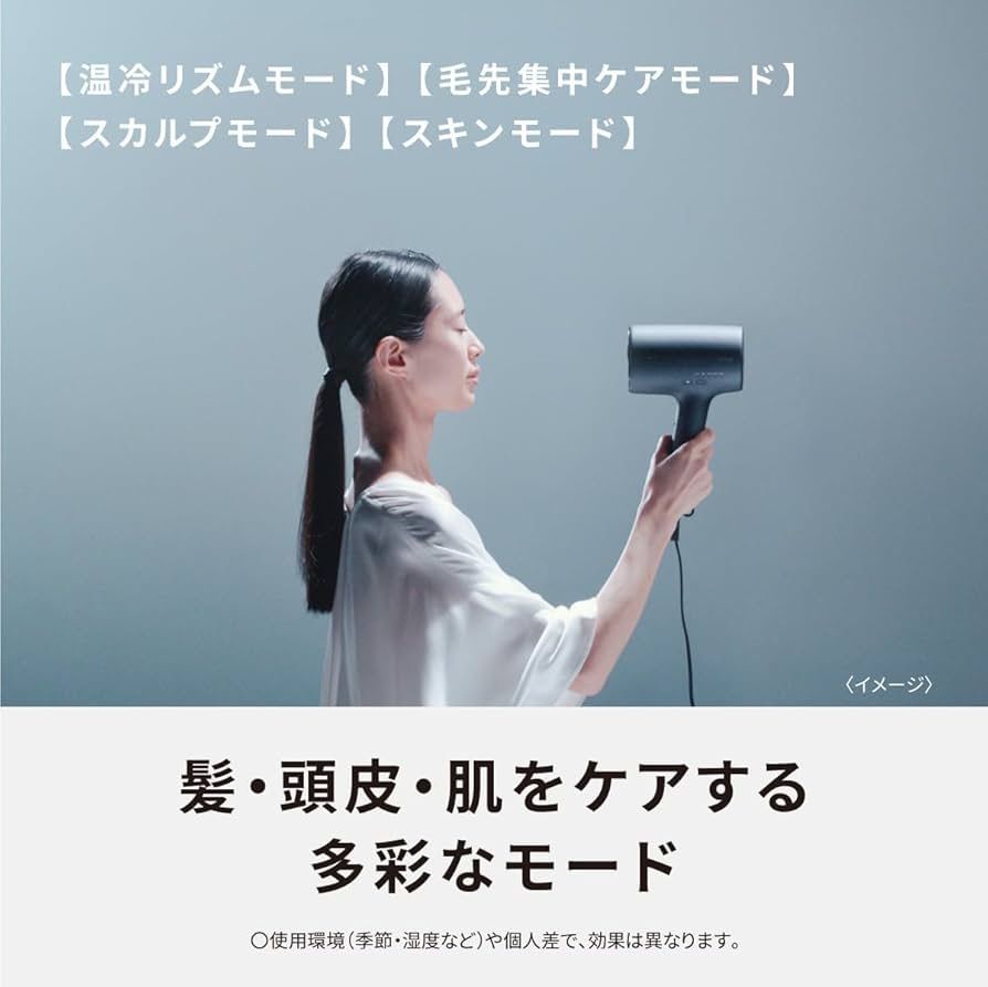 WJ9【未使用】Panasonic パナソニック ヘアードライヤー WJ9【未使用】Panasonic パナソニック ヘアードライヤー