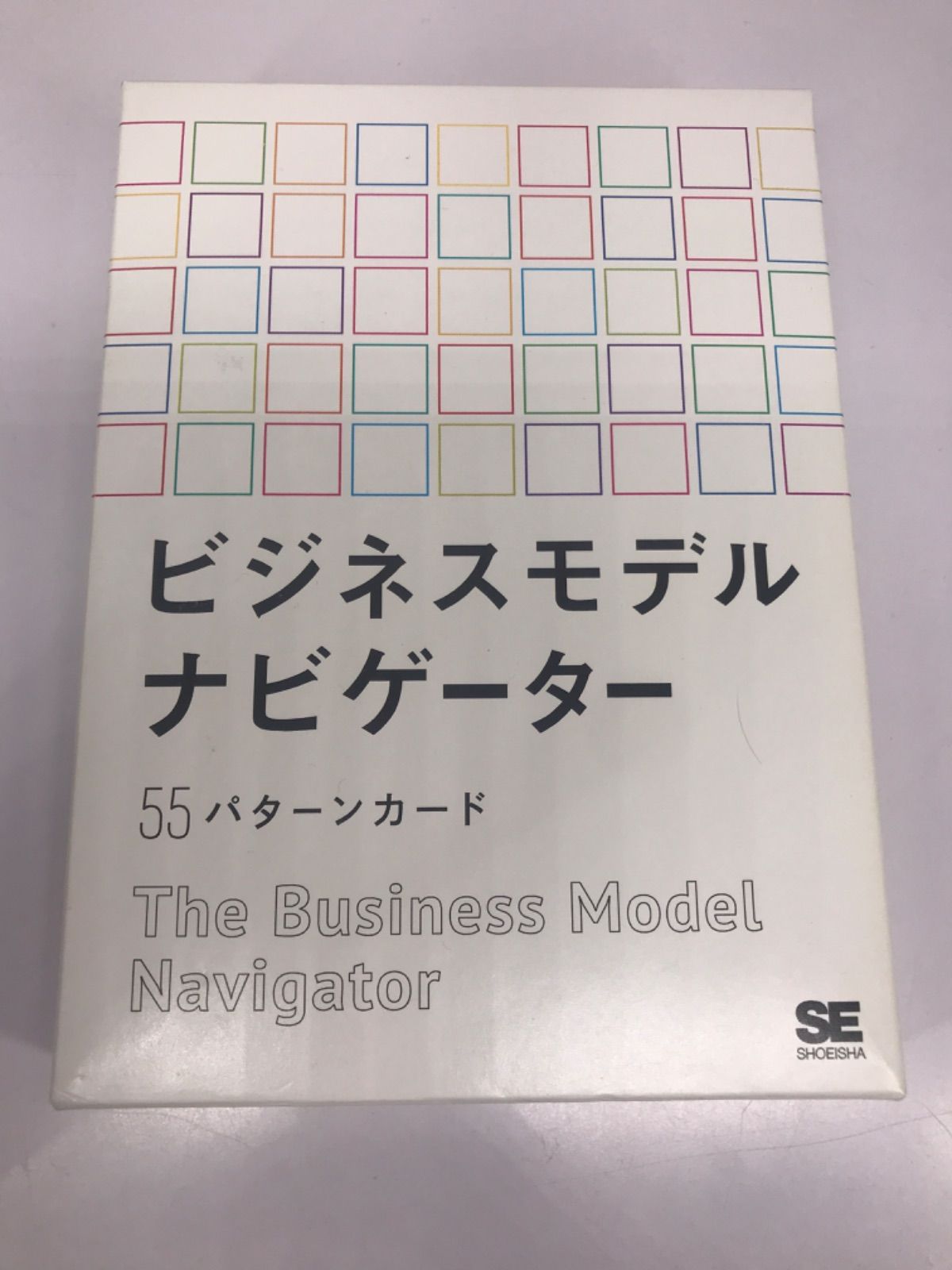 ビジネスモデル ナビゲーター 55パターンカード - メルカリ