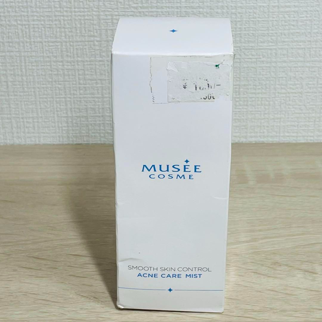 まとめ売り】新品 ミュゼコスメ 15点MUSÉE ディスカウント COSME