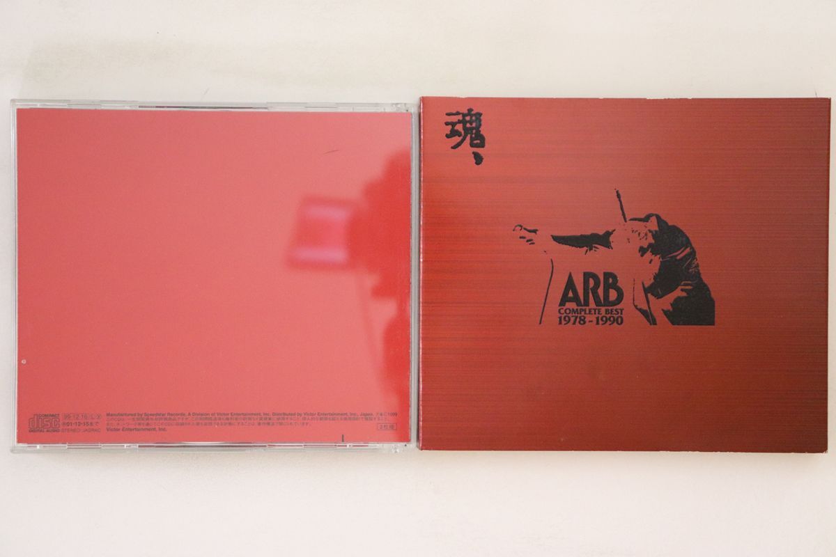 2discs CD ARB CD 魂，ARB COMPLETE BEST 1978-1990 ARB ARB COMPLETE