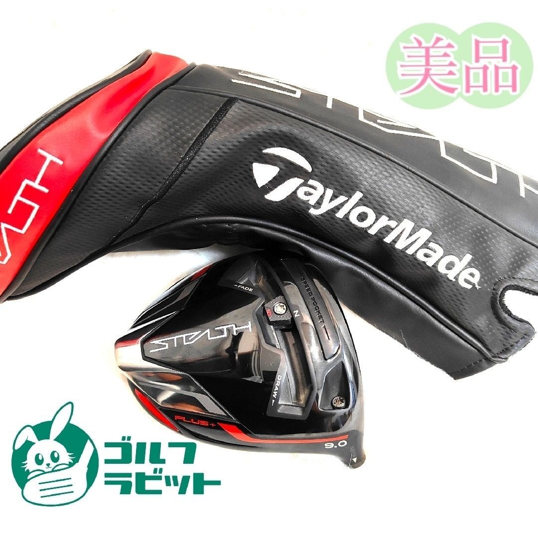ステルス プラス STEALTH PLUS 1W ドライバー ヘッド