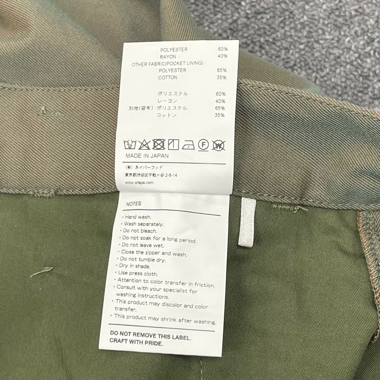 WTAPS 20AW TUCK TROUSERS RAPO.TWILL トライザー チノ パンツ ダブル