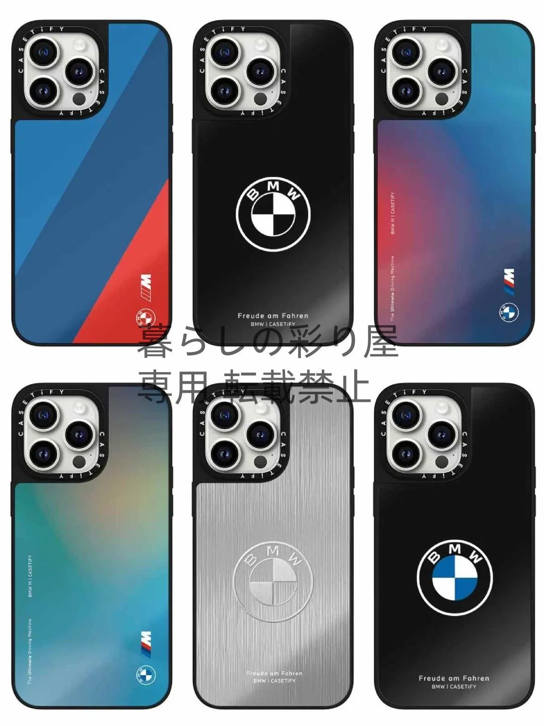 ミラーケースMagSafe対応】ケースティファイ CASETiFY x BMW