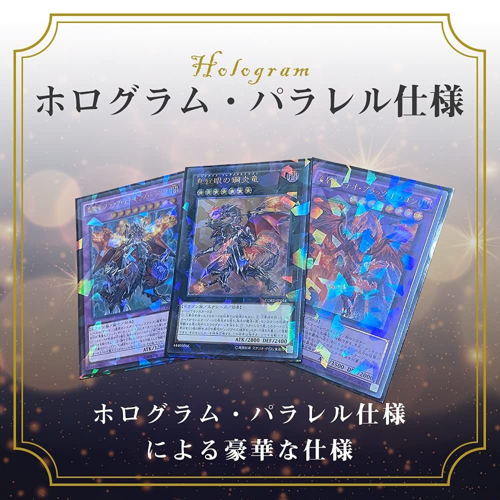 遊戯王パラレルスリーブ ホログラムカードデッキプロテクター ブラック