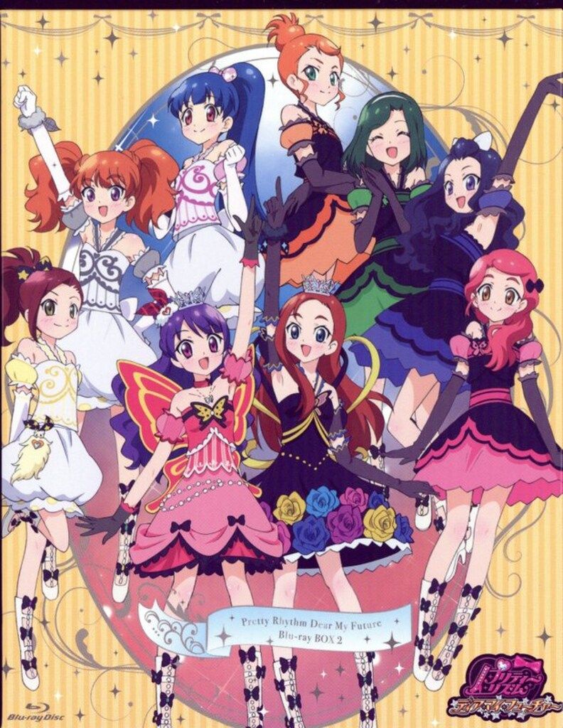 プリティーリズム・ディアマイフューチャー Blu-ray BOX 1 [Blu-ray Disc]