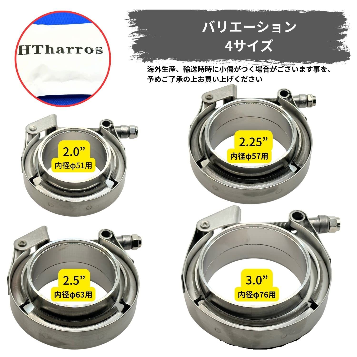 新作ウエア HTharros スチール ステンレス Vバンド フランジ マフラー パーツ