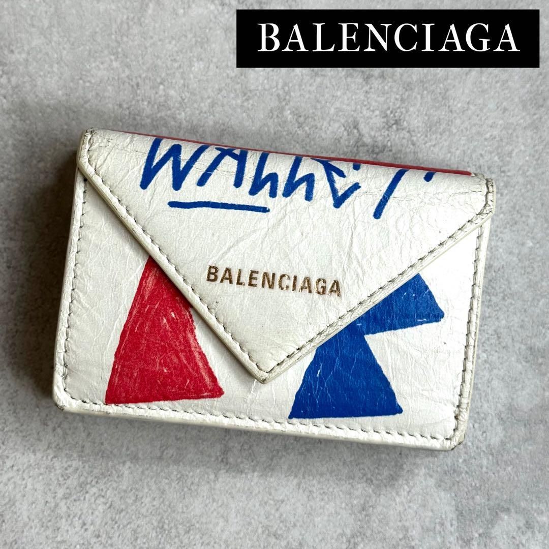 【希少】バレンシアガ グラフィティペーパーミニウォレット ホワイト BALENCIAGA - 【希少】バレンシアガ グラフィティペーパーミニ