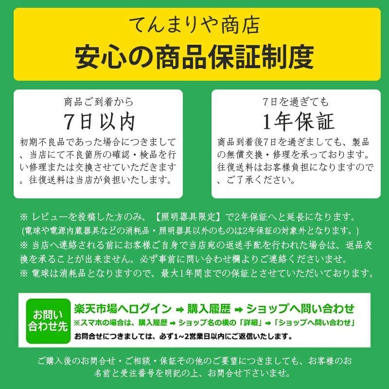 省エネ 常夜灯
