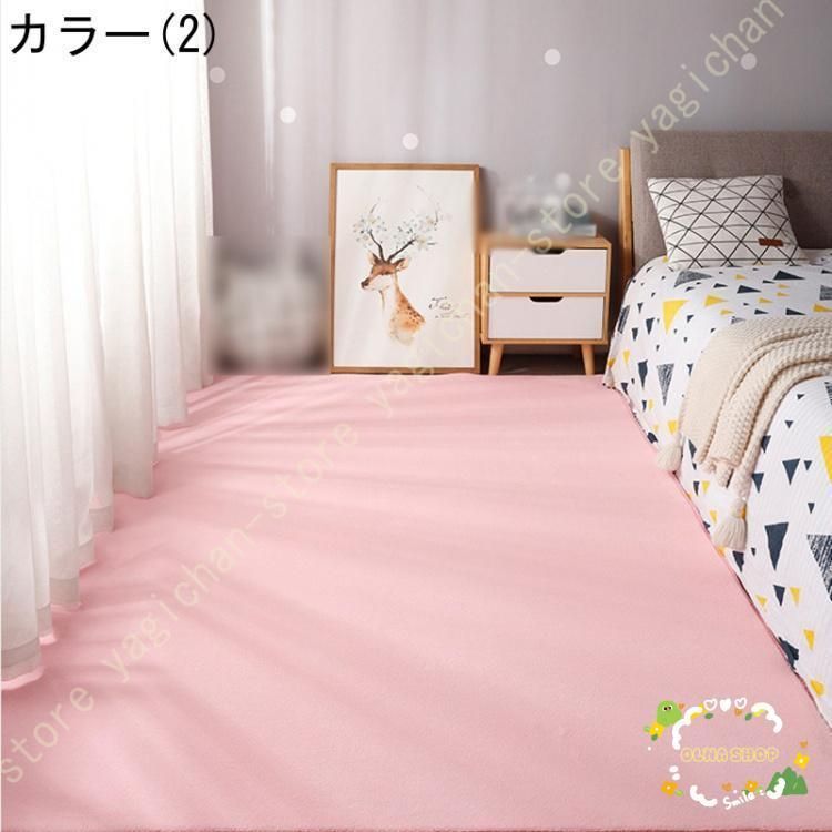 絨毯 じゅうたん