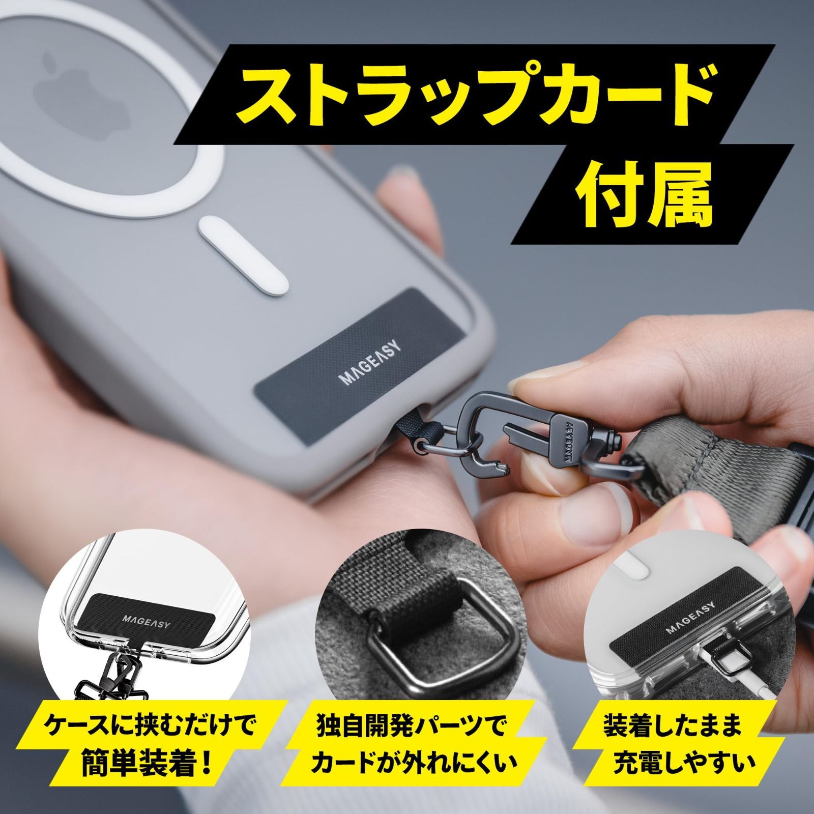 スマホショルダー 携帯ストラップ