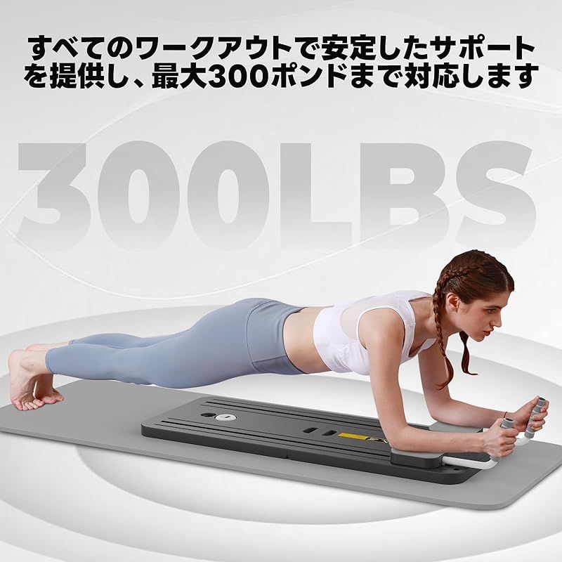 家庭用ピラティスボディマシン ブラック