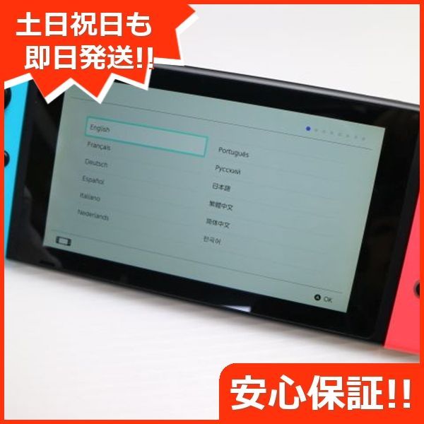土日祝発送OK 02000