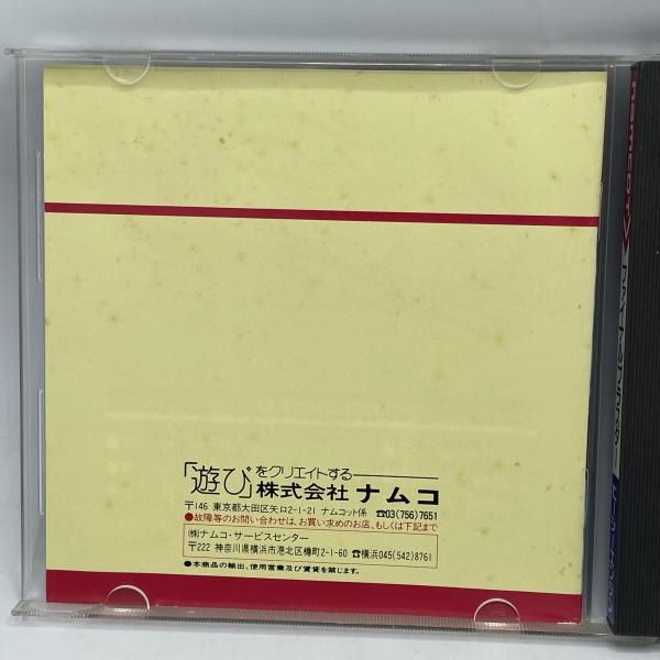 ﾌｧｲﾅﾙﾌﾞﾗｽﾀｰ