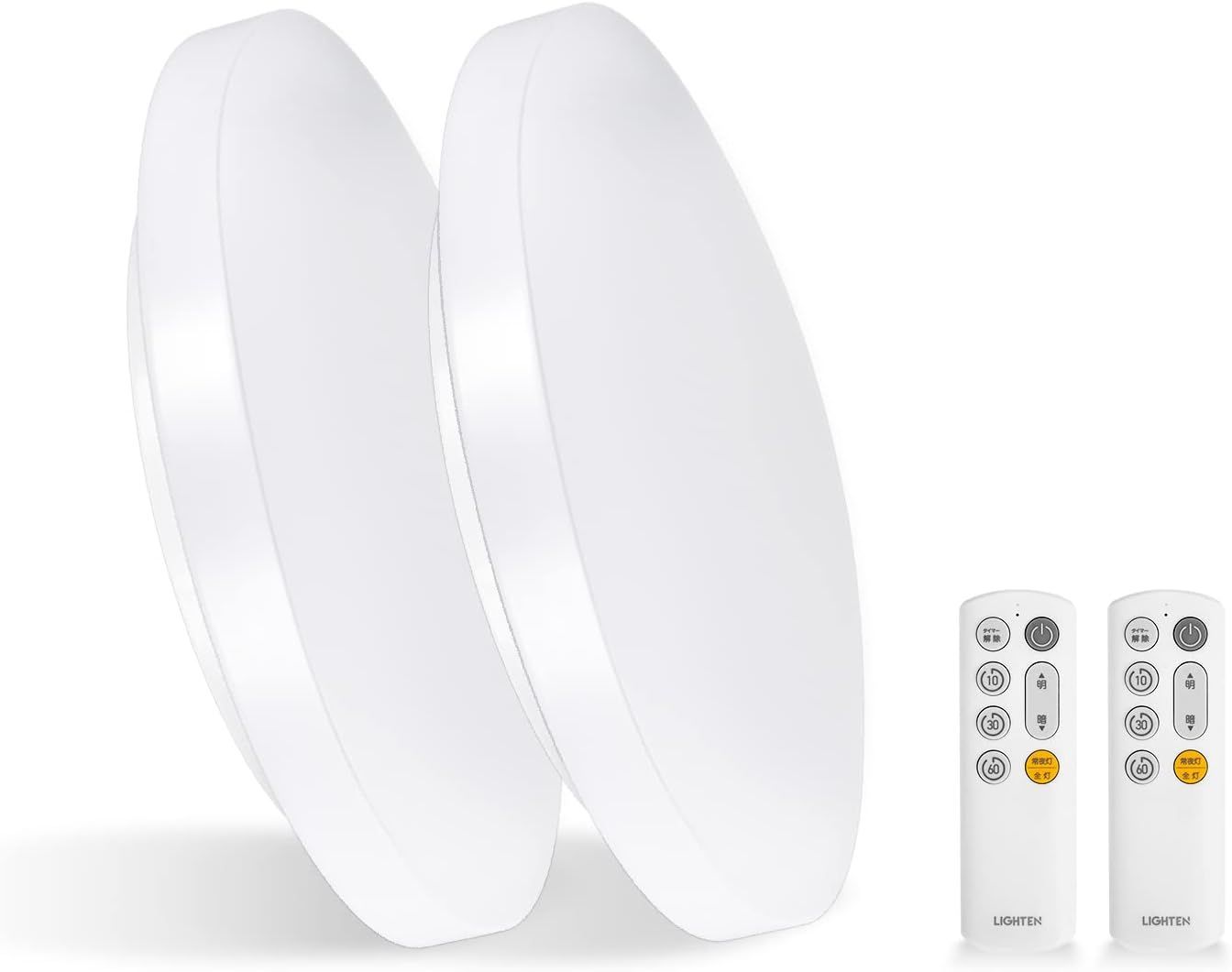 【2個セット】シーリングライト6畳 LEDシーリングライト リモコン ホワイト ledcl-s26-wh-2set