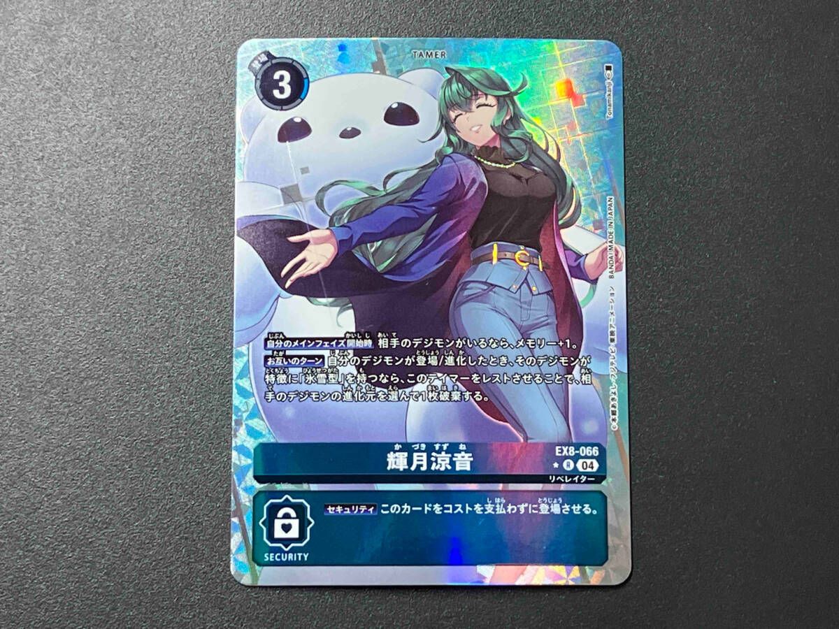 SALE／37%OFF】 CNPトレカ 竜人の協力者ツミカ P-RR 真贋証明付