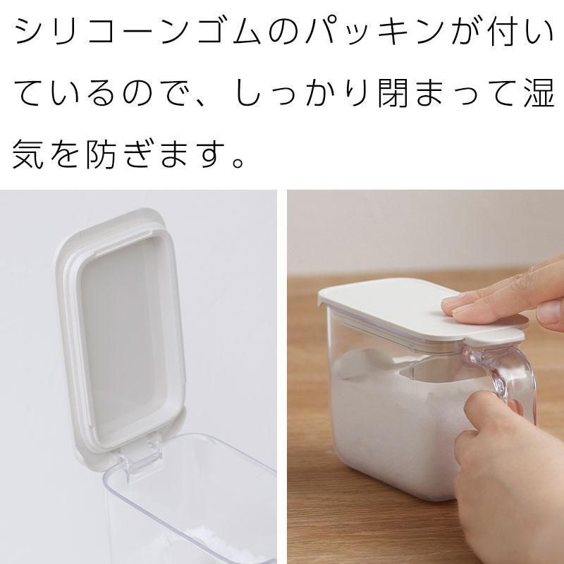 調味料入れ