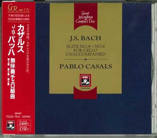 CD パブロ・カザルス バッハ 無伴奏チェロ組曲 第4番 / 第5番