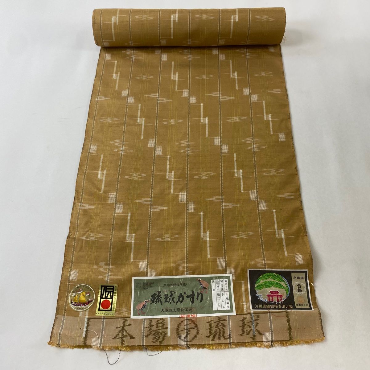 反物 逸品 紬 琉球かすり 証紙有 縞 絣柄 薄茶色 正絹 【中古】 - メルカリ