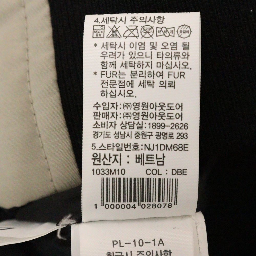 THE NORTH FACE (ザノースフェイス) ECO POLAR AIR DOWN BOMBER エコ  