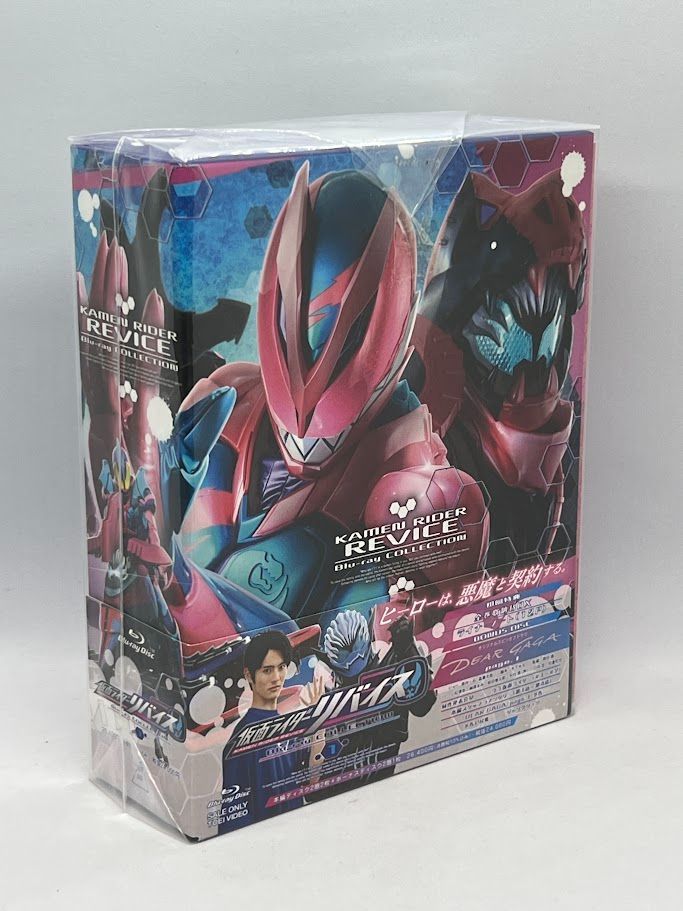 美品】BD ブルーレイ 仮面ライダーリバイス Blu-ray COLLECTION 1 - メルカリ