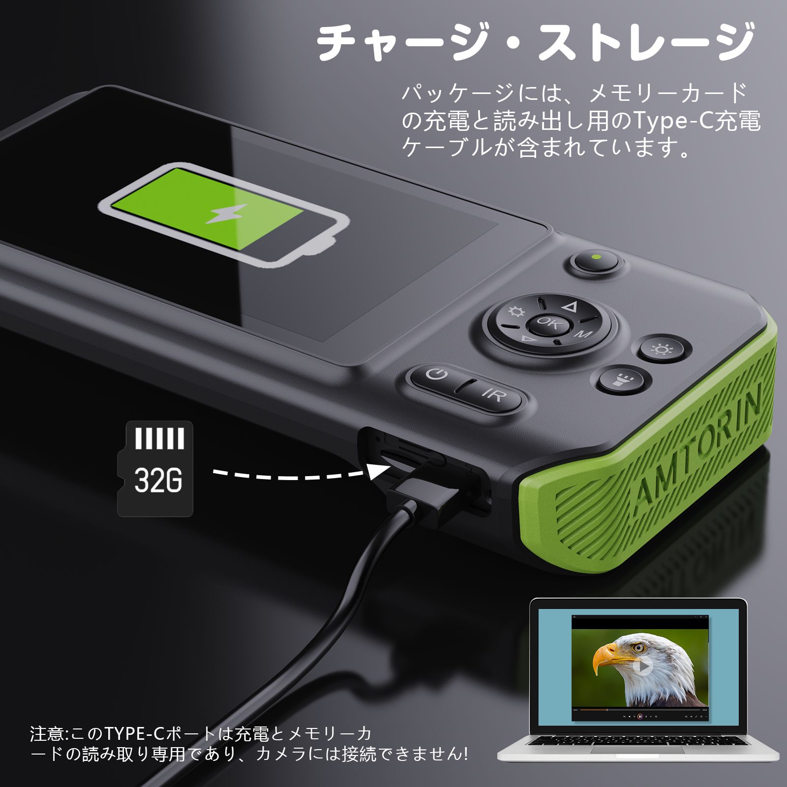 赤外線ナイトビジョンモードを搭載しています