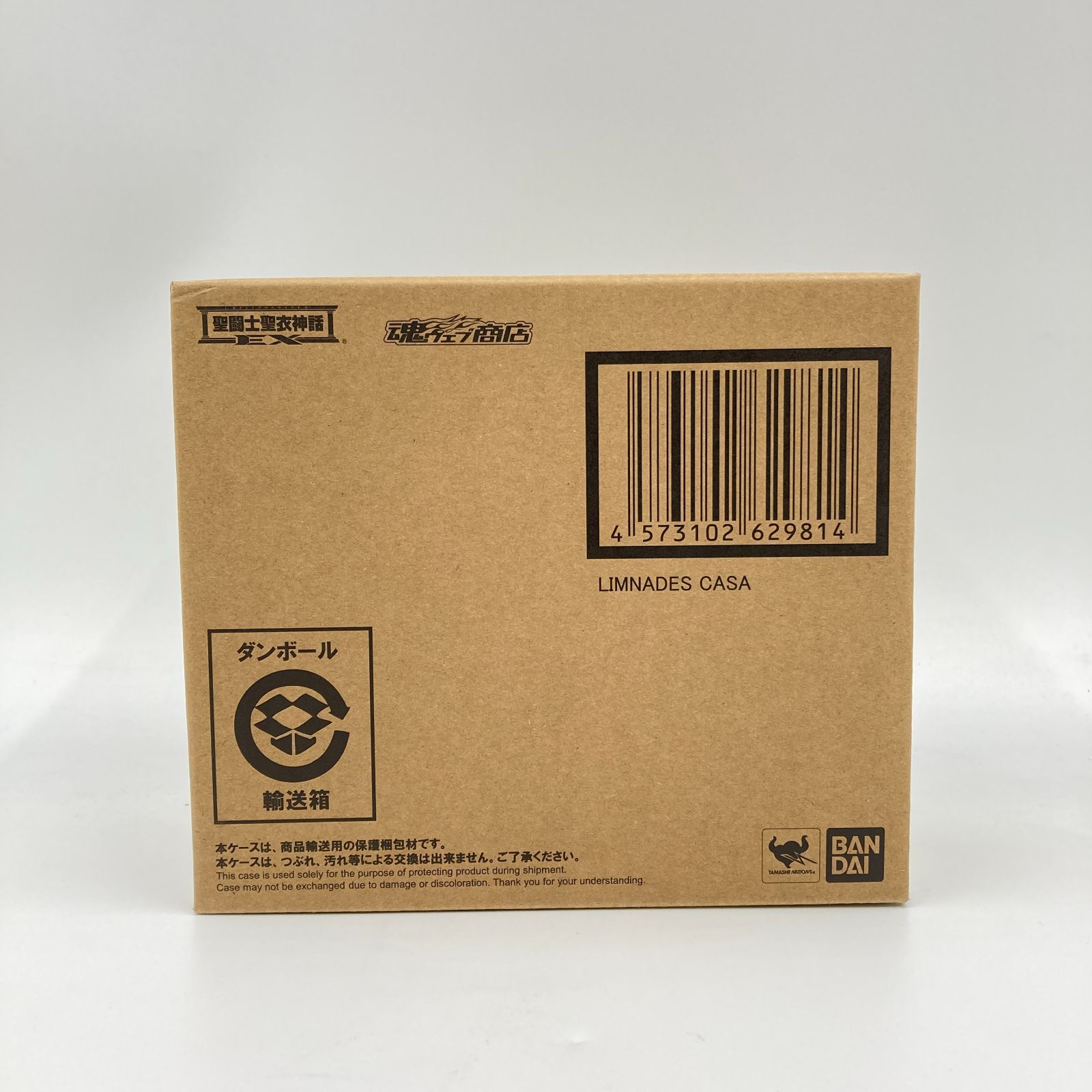 未開封】聖闘士聖衣神話EX ショップ 聖闘士星矢 リュムナデスカーサ