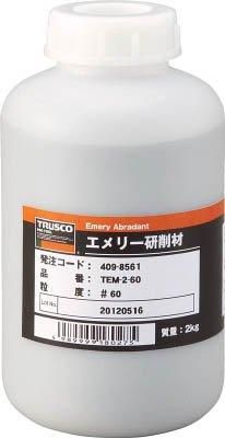 【新品・2営業日で発送】TRUSCO トラスコ中山 TRUSCO エメリー研削材 2KG #180 TEM2180
