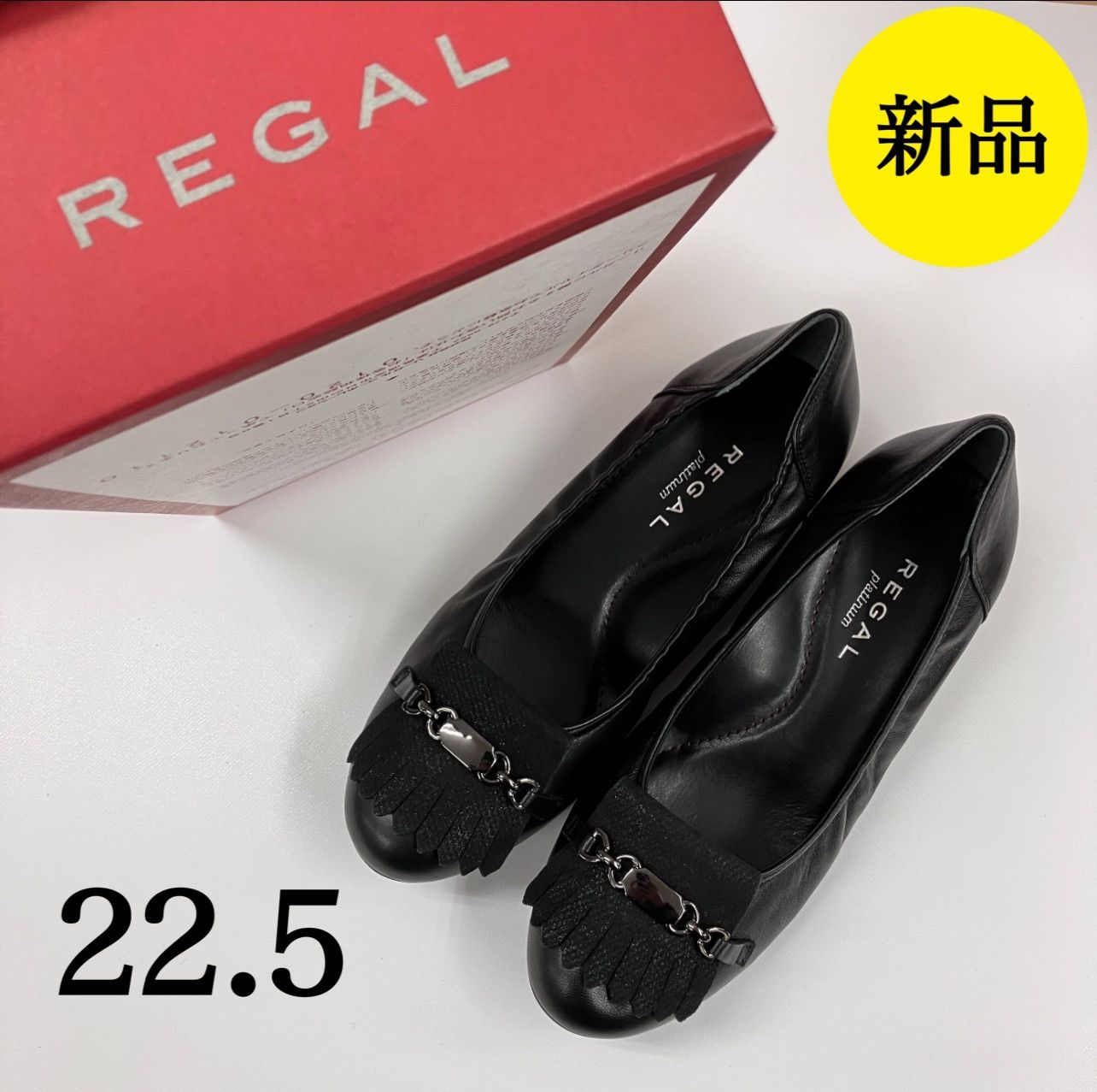新品】 REGAL リーガル パンプス ウェッジソール ハイヒール キルト 