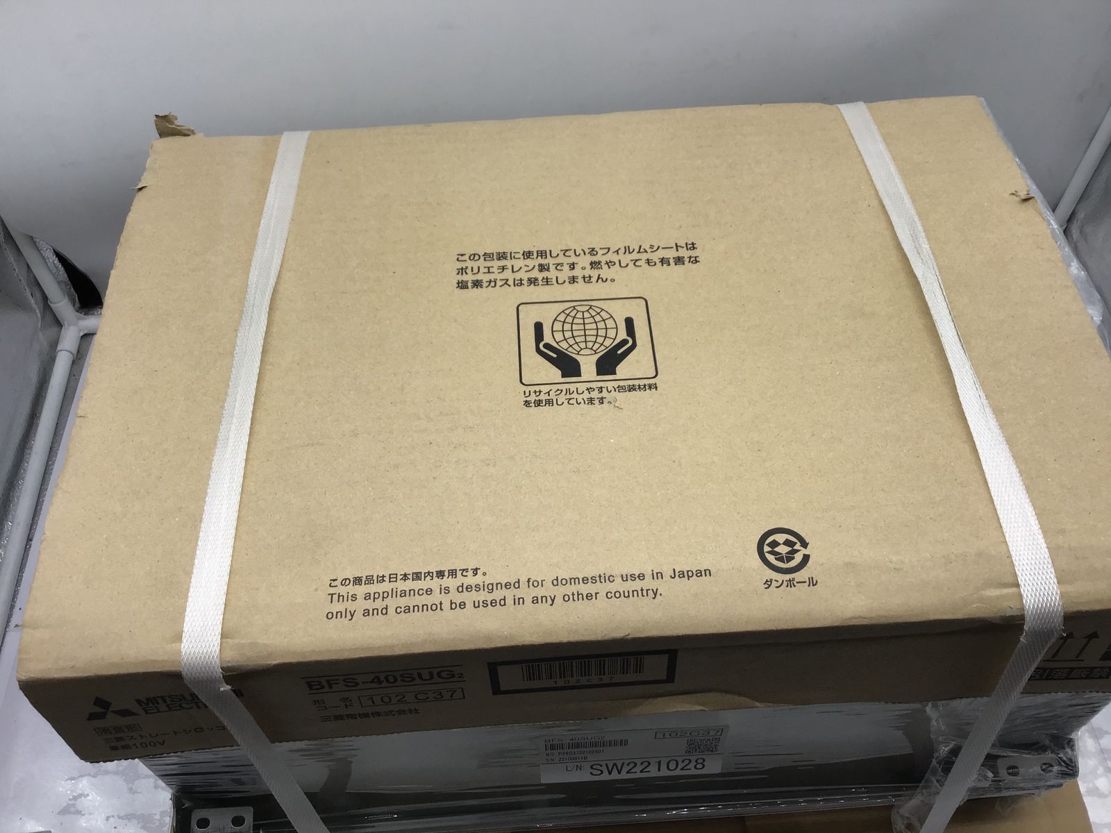 品 三菱 mitsubishi 換気扇 産業用送風機 本体 ストレートシロッコファン BFS-40SUG ITUA4JPMRM5C エコツール笠寺店 M02