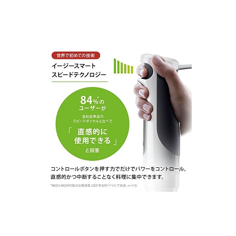 ブラウン ハンドブレンダー マルチクイック7 MQ7005BWH 簡単操作 時短 離乳食 下ごしらえ スムージー スープ つぶす 混ぜる 泡立て 生クリーム お菓子作り 1台3役 ハイパワー400W お手入れ簡単 食洗機 高品質 ドイツ設計 直感操作 ハン 0 WWW_KANDAIZUMI_COM