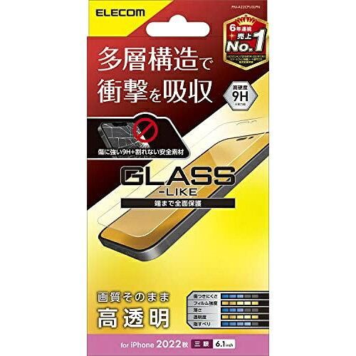 【新品・5営業日で発送】ELECOM エレコム PM-A22CFLGLPN
